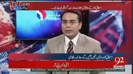 Anchor Asadullah Khan Be Fitting Reply To Zaeem Qadri