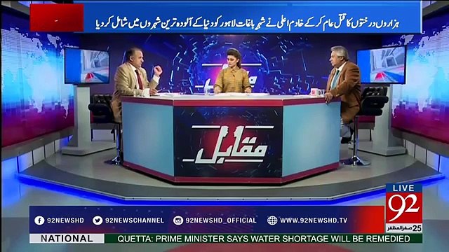 Rauf Klasra badly criticized PM Shahid Khaqan Abbasi