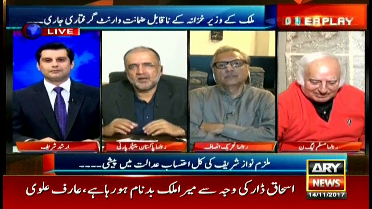 Power Play 14th November 2017
