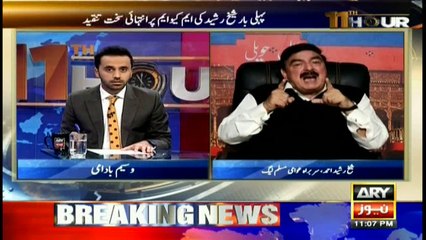 I don't think Ishaq Dar will return, says Sheikh Rasheed