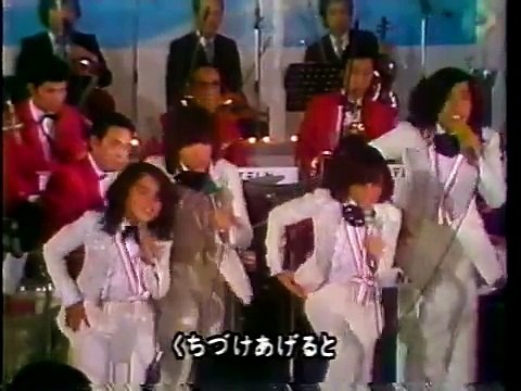恋のアメリカン・フットボール　フィンガー5 (1974.11)