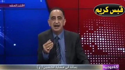 لحظة حدوث الزلزال في برنامج كلام وجيه