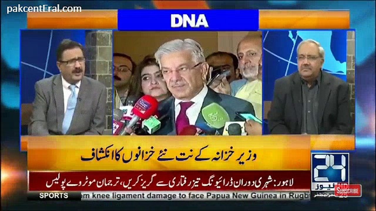 DNA - 14th November 2017