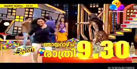 UPPUM MULAKUM 475 FULL