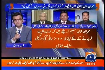 Aapas Ki Baat - 14th November 2017
