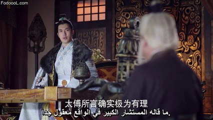 مسلسل امراة الملك الحلقة 37 مترجمة