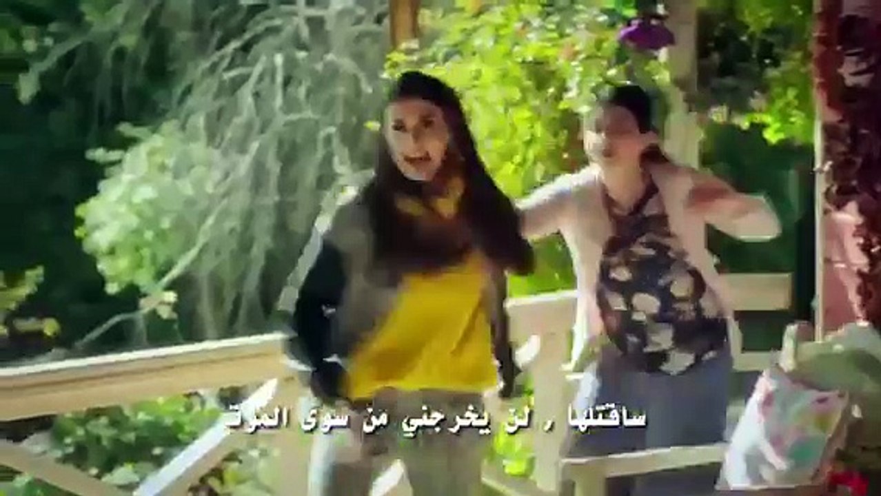 مسلسل عائلة اصلان اعلان 5 مترجم للعربية