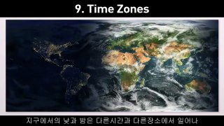 Flat Earth 지구가 둥근 10가지 이유~!