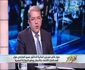 وزير المالية: ننفق 32% من إجمالى مصروفات الموازنة على فوائد الديون