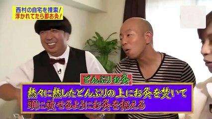 バイきんぐ小峠がピンで活躍しているのに、西村が浮かれている!