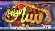 Syasi Theater - 14 November 2017 - Talk Shows