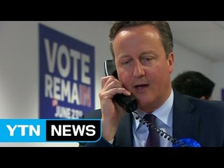 브렉시트 여론조사서 지지의견 10%P 더높아 / YTN (Yes! Top News)