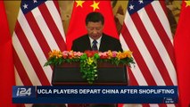 i24NEWS DESK | UCLA players depart China after shoplifting | Tuesday, November 14th 2017