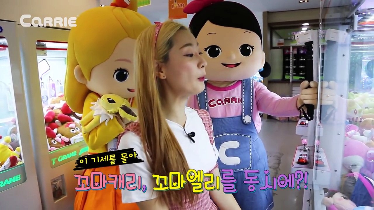 [엘리가 간다] 꼬마친구들과 함께 인형뽑기를 하러 홍대 앞에 놀러가다! l 엘리앤 투어