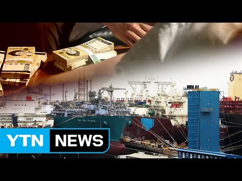8년간 회삿돈 180억 빼돌린 대우조선 직원 구속 / YTN (Yes! Top News)