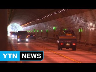 "서울 터널 운행 시 창문 열지 마세요" / YTN (Yes! Top News)