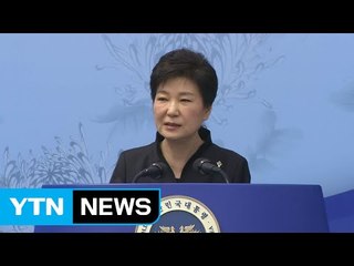 박근혜 대통령, 내일 국회 개원 연설...협치 강조할 듯 / YTN (Yes! Top News)