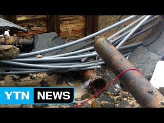 청주, 수도관 파열 도로 2ｍ 무너져 내려 / YTN (Yes! Top News)