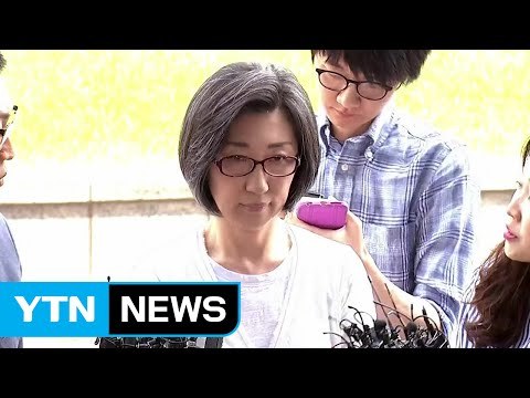 '주식 먹튀' 최은영 前 한진해운 회장 구속영장 청구 / YTN (Yes! Top News)