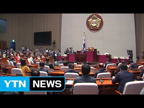 내일 20대 국회 개원...국민의당, 진상조사단 출범 / YTN (Yes! Top News)