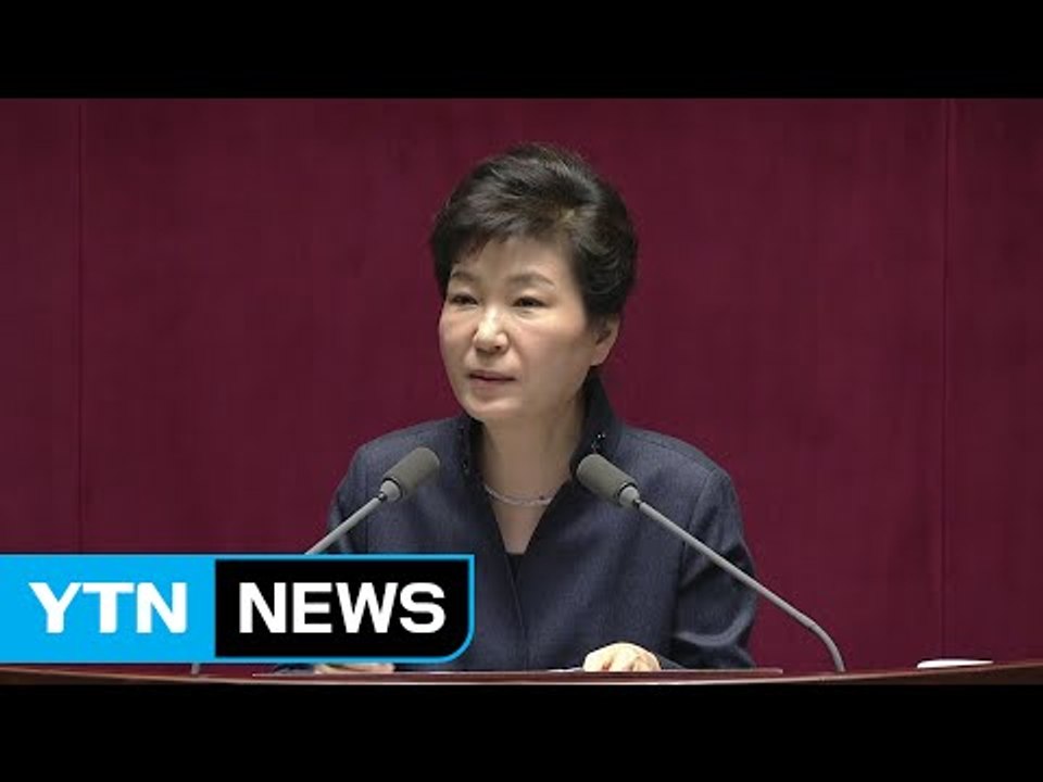 박근혜 대통령, 오늘 국회 개원 연설...협치 강조할 듯 / YTN (Yes! Top...