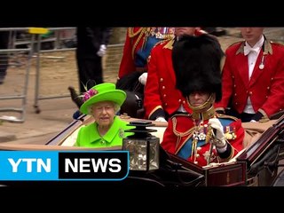 英 여왕 90세 생일 공식 축하 행사 펼쳐져 / YTN (Yes! Top News)