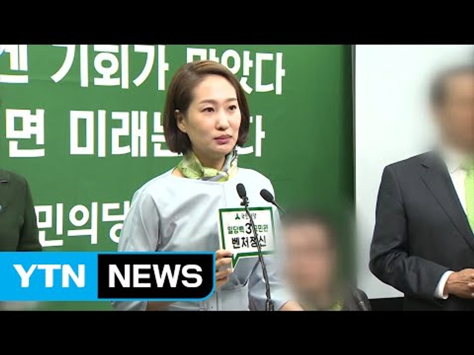 '김수민 리베이트 의혹' 관련 교수 참고인 조사 / YTN (Yes! Top News)