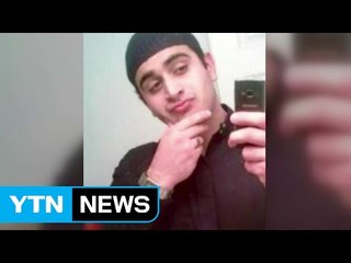 아프간 이민자 후예...'외로운 늑대' 가능성 / YTN (Yes! Top News)