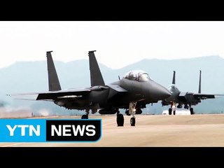 [YTN 실시간뉴스] 北, 방산업체 해킹...F-15·통신자료 탈취 / YTN (Yes! Top News)