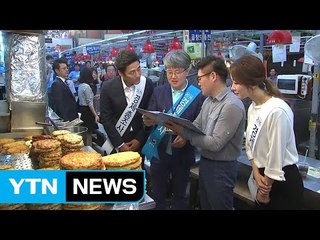 통계청장, 경제총조사 참여 당부...광장시장 방문 / YTN (Yes! Top News)