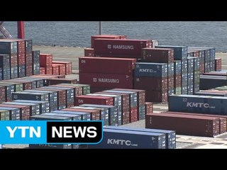 10일까지 수출 5.7%↑...18개월 만에 반등할까 / YTN (Yes! Top News)