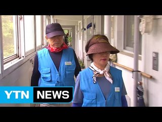 '100세 시대'..."다시 일하니 행복합니다" / YTN (Yes! Top News)