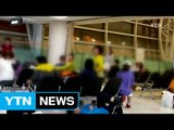 제주공항 안개로 결항...승객 수십 명 불편 / YTN (Yes! Top News)