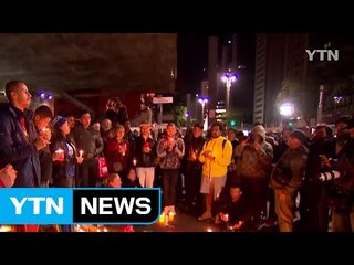 "올랜도를 위해 기도를"...지구촌 뒤덮은 애도 물결 / YTN (Yes! Top News)