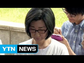 '주식 먹튀 의혹' 최은영 내일 영장실질심사 / YTN (Yes! Top News)