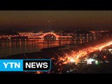 한국, 밤에도 잠들 수 없는 나라 된다? / YTN (Yes! Top News)
