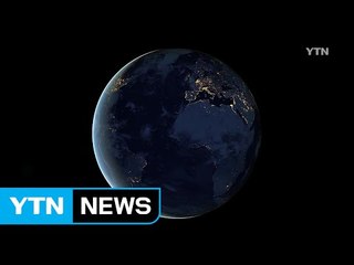 별 보기 힘든 한국...빛 공해 세계 2위 / YTN (Yes! Top News)