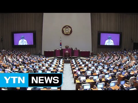 막 오른 20대 국회...시험대 오른 '협치' / YTN (Yes! Top News)