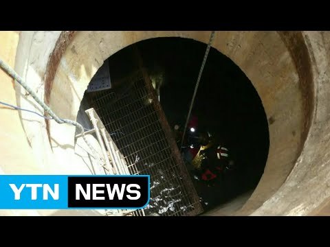 맨홀 작업하다 질식사고...2명 병원 이송 / YTN (Yes! Top News)