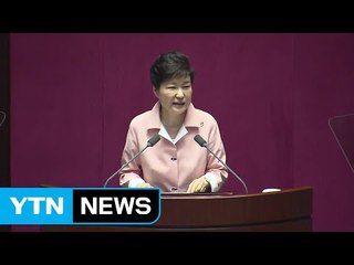 朴 대통령 "말뫼의 눈물, 우리의 눈물 될 수도" / YTN (Yes! Top News)