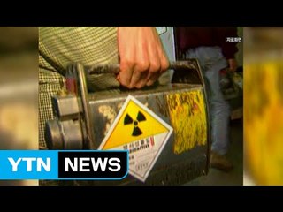 입사 한 달 된 20대 피폭...병원 치료도 없이 은폐 / YTN (Yes! Top News)