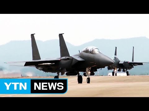 北, 국내 방산업체 해킹...F-15 등 軍 자료 유출 / YTN (Yes! Top News)