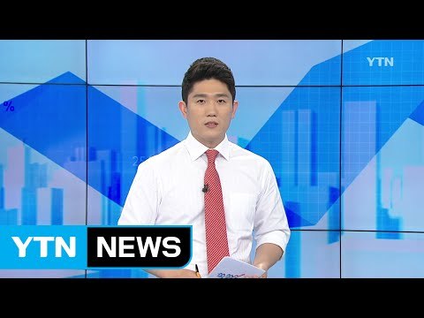 [전체보기] 6월 13일 YTN 쏙쏙 경제 / YTN (Yes! Top News)