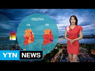 [날씨] 내일 무덥고 곳곳 소나기...불쾌지수↑ / YTN (Yes! Top News)