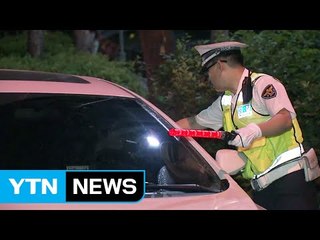 "음주운전은 살인"...오늘부터 대대적 단속 / YTN (Yes! Top News)