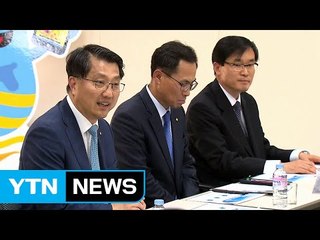 금융권 감정노동자 보호 조치 모니터링 강화 / YTN (Yes! Top News)