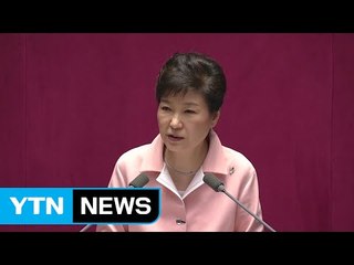 박근혜 대통령 "과감한 구조조정...시장원리 따라 기업·채권단 주도" / YTN (Yes! Top News)