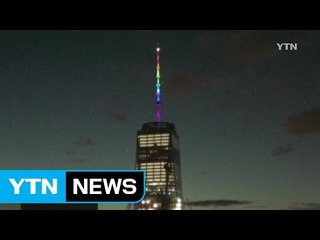 엠파이어 스테이트 빌딩, 올랜도 추모 조명 밝혀 / YTN (Yes! Top News)