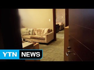 신격호 비밀 금고에서 사라졌던 30억 발견 / YTN (Yes! Top News)