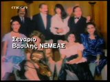 36. ΟΙ ΑΥΘΑΙΡΕΤΟΙ - ΕΠΕΙΣΟΔΙΟ 35